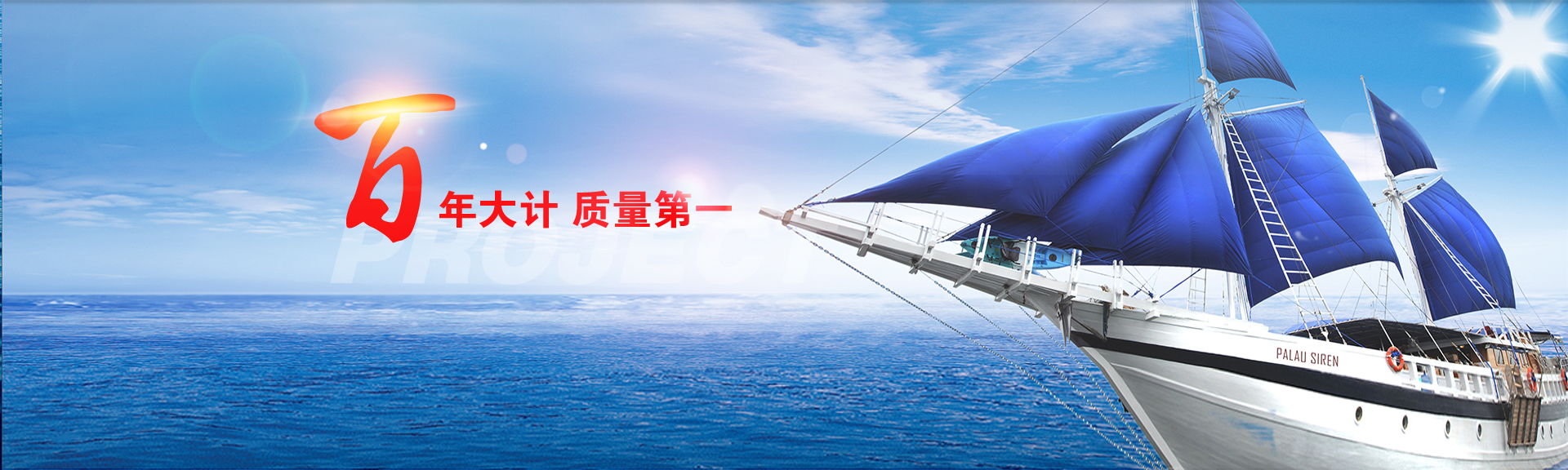 北京順承電力工程有限公司